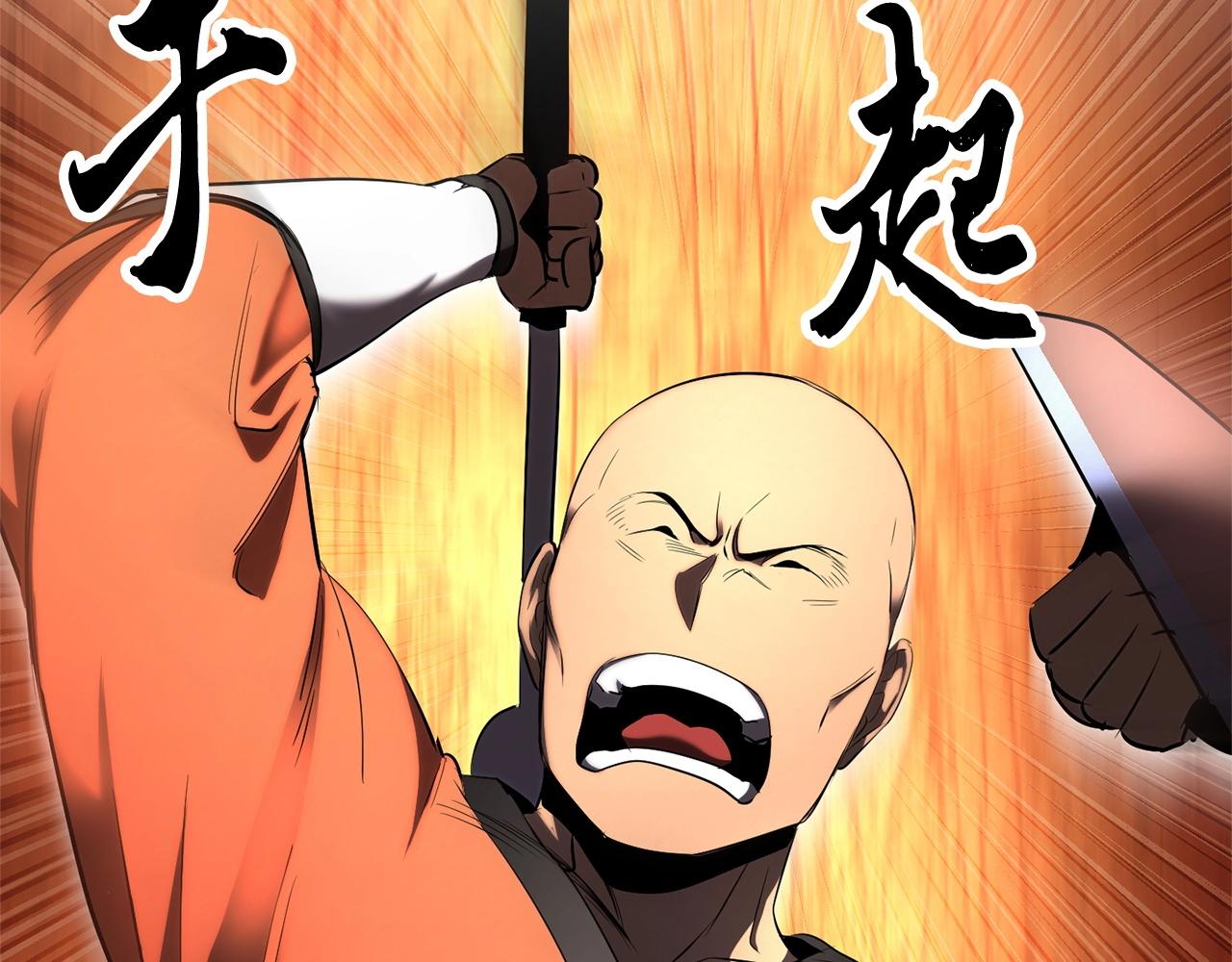 第65话 石像鬼大混战101
