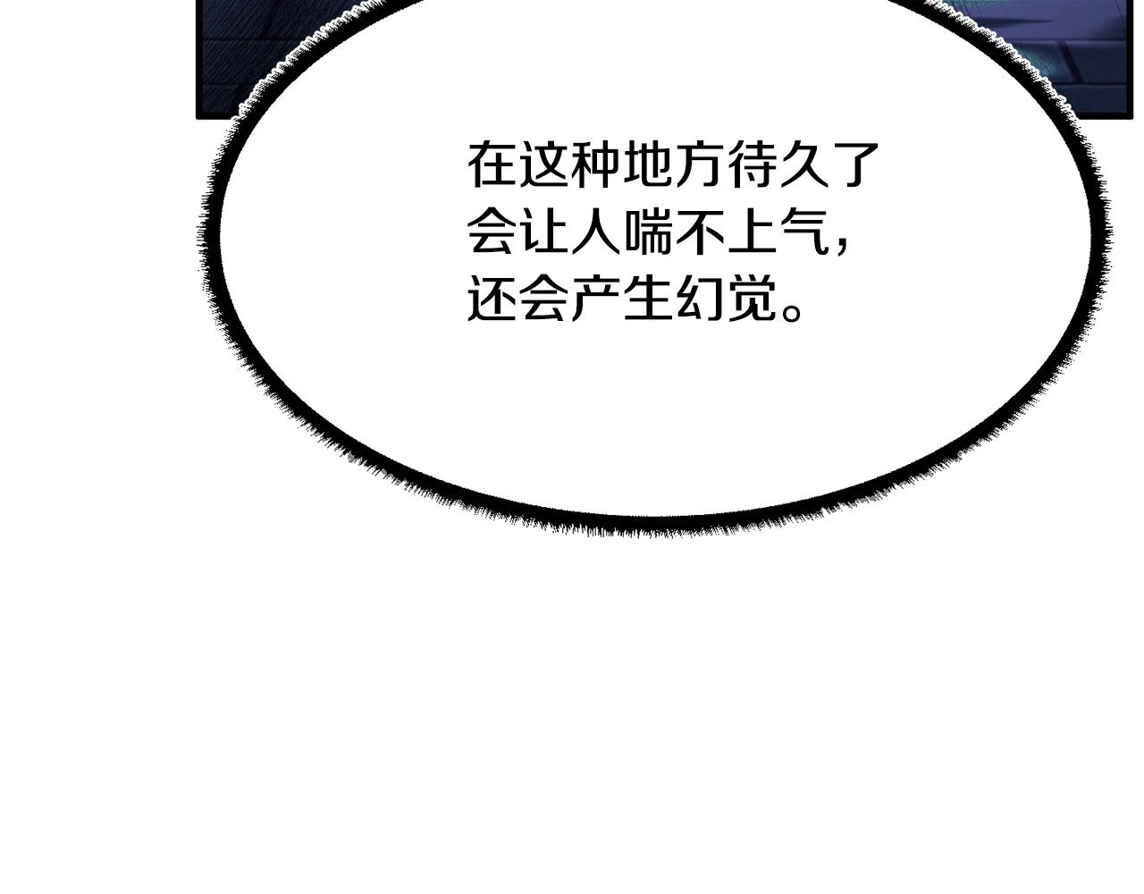 第32话 凶煞187