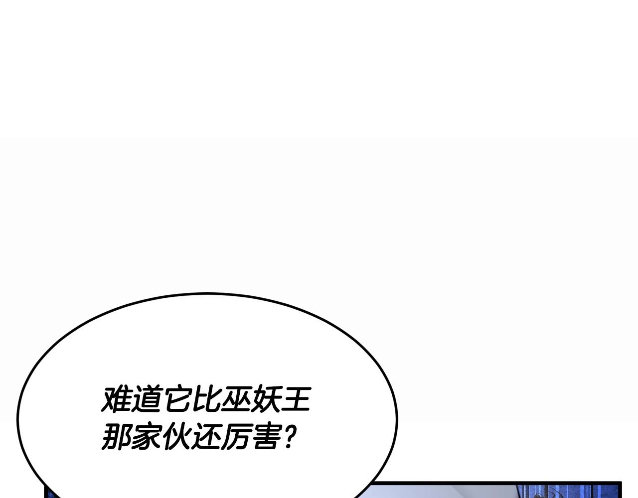 第45话 灵魂出窍75