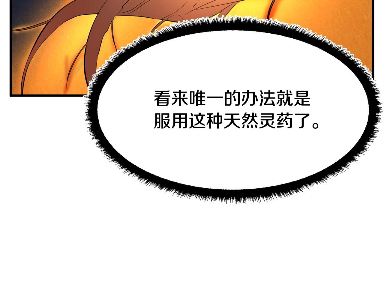 第11话 大材小用138