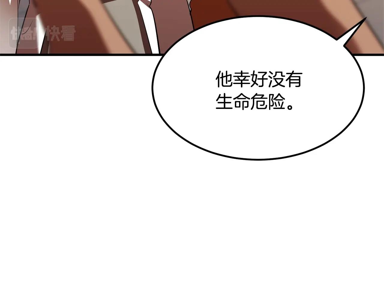 第78话 教官杀不掉的怪我杀！15