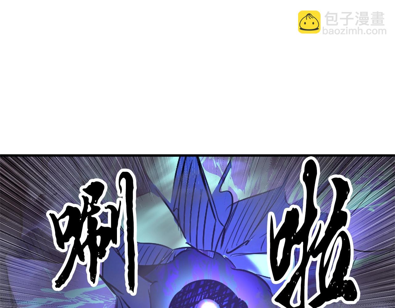 第76话 爆装备啦！191