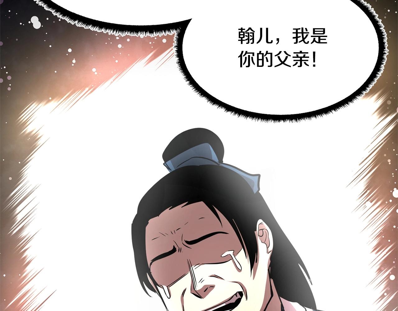 第8话 杀怪！嗯？魔晶石？14