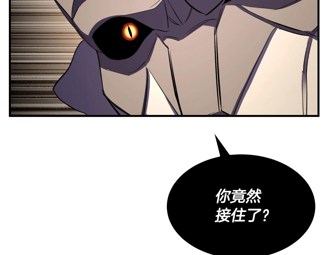 第81话 超级大危机！29
