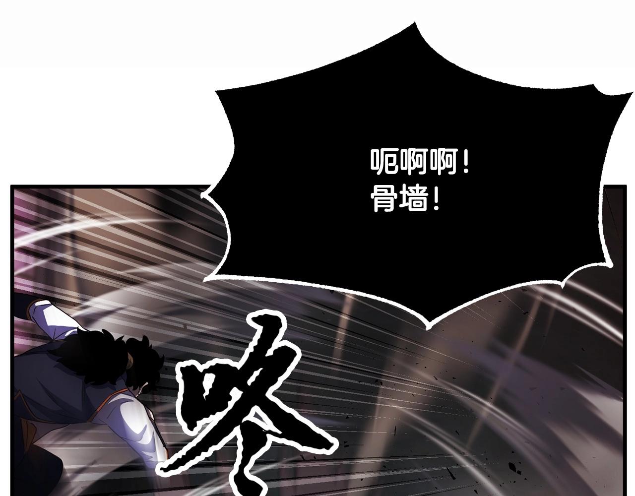 第45话 灵魂出窍83