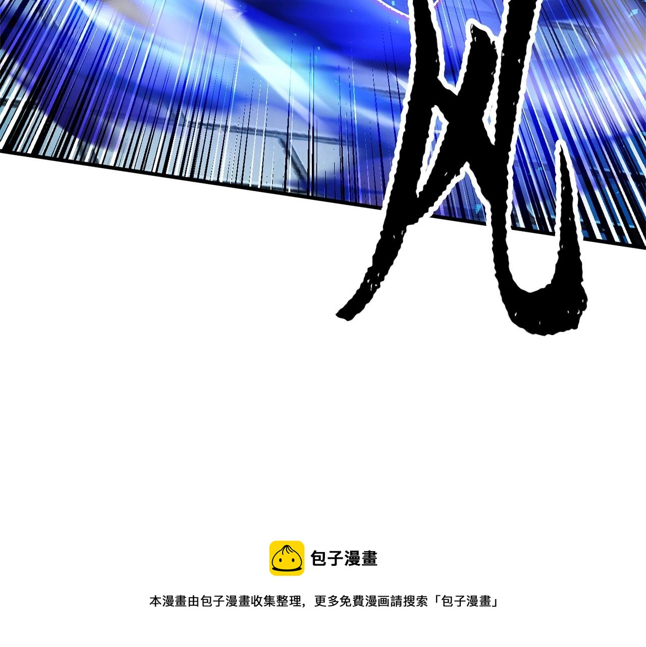 第37话 教主出手208