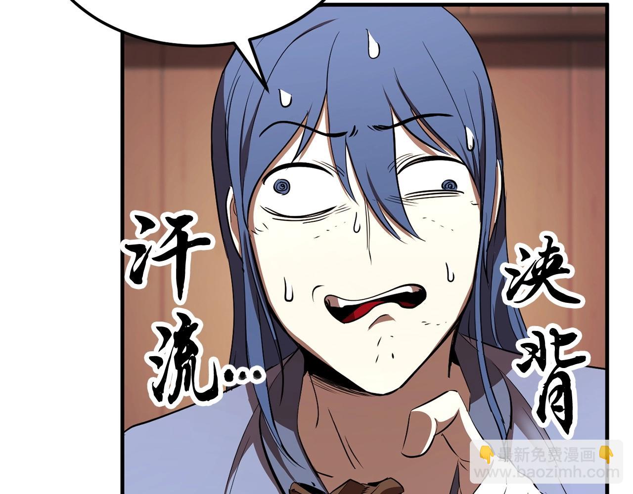 第78话 教官杀不掉的怪我杀！117