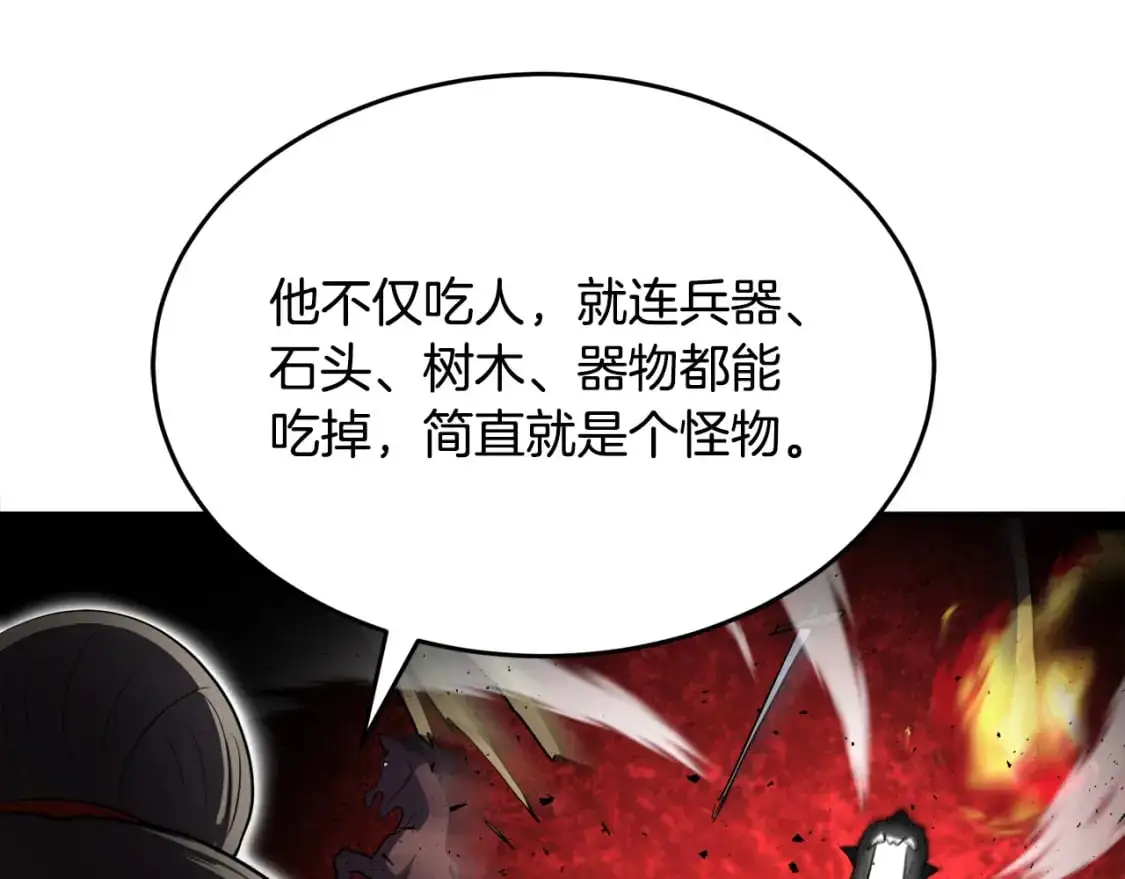 第90话 怪兽来袭160