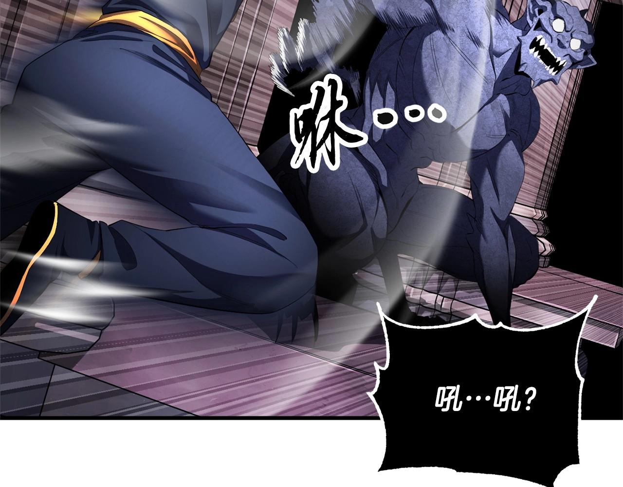 第66话 重拳烈烈57