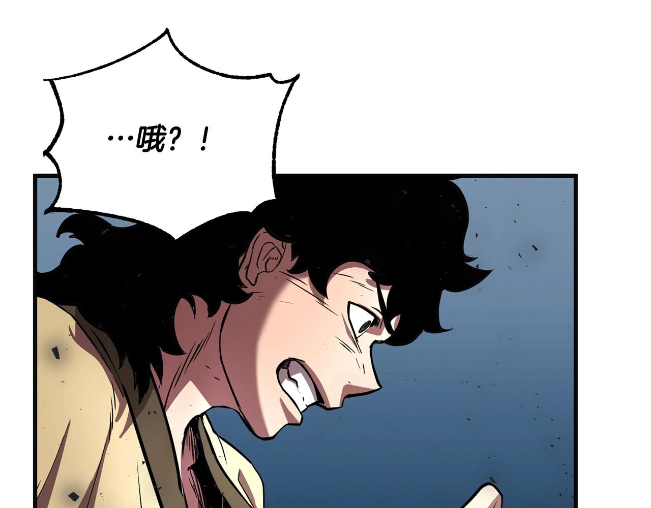 第8话 杀怪！嗯？魔晶石？123