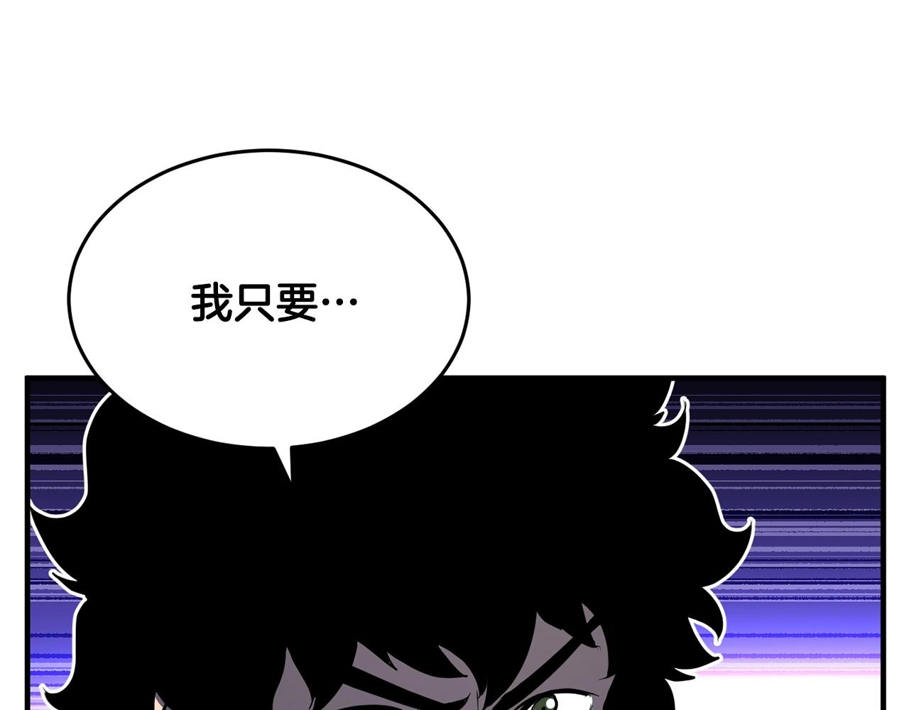 第44话 杀招74