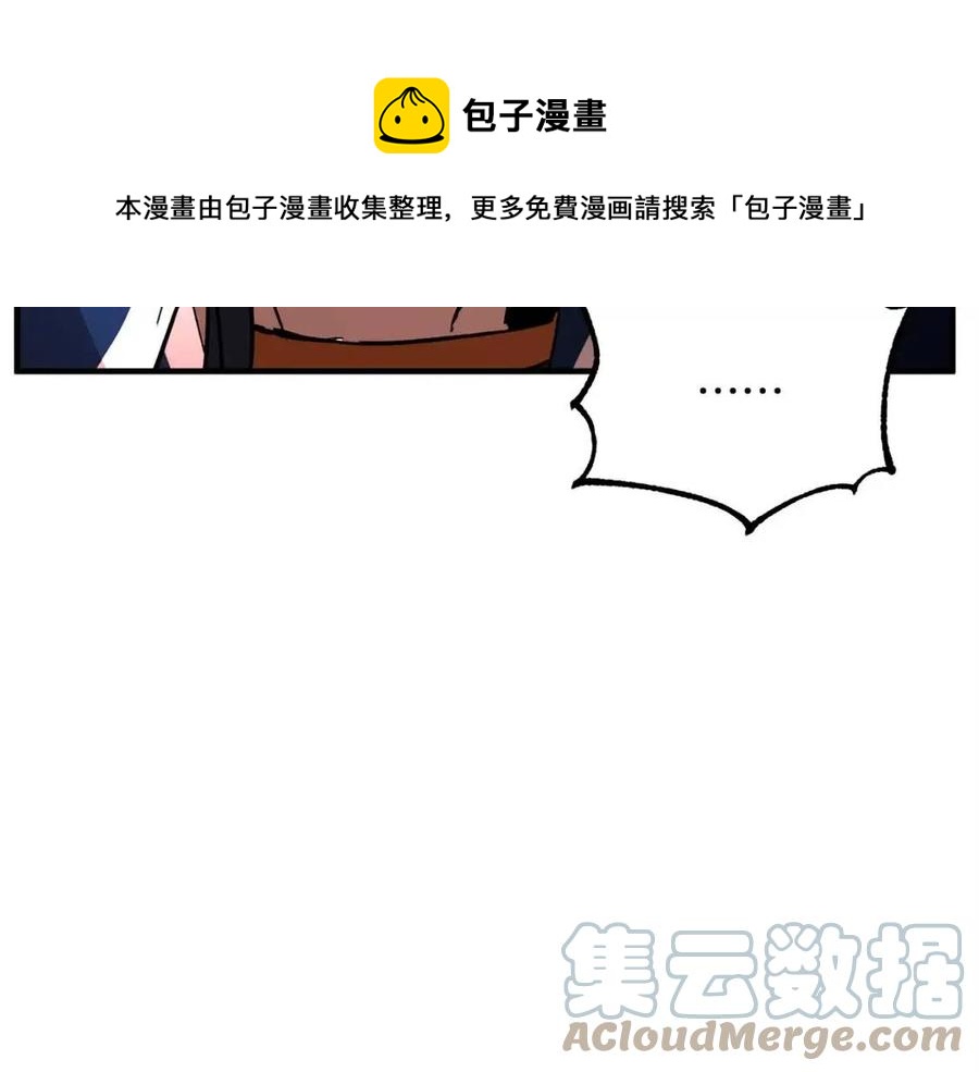 第19话 功法传承80