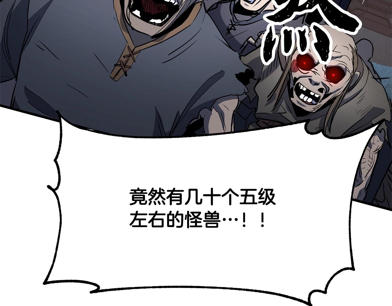 第32话 凶煞145