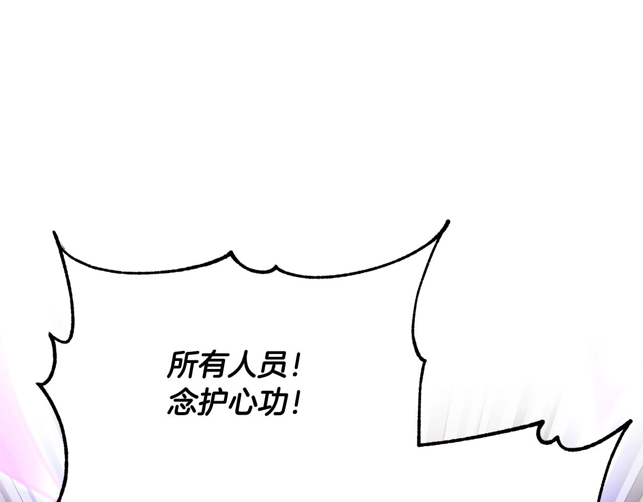 第42话 副本崩塌182
