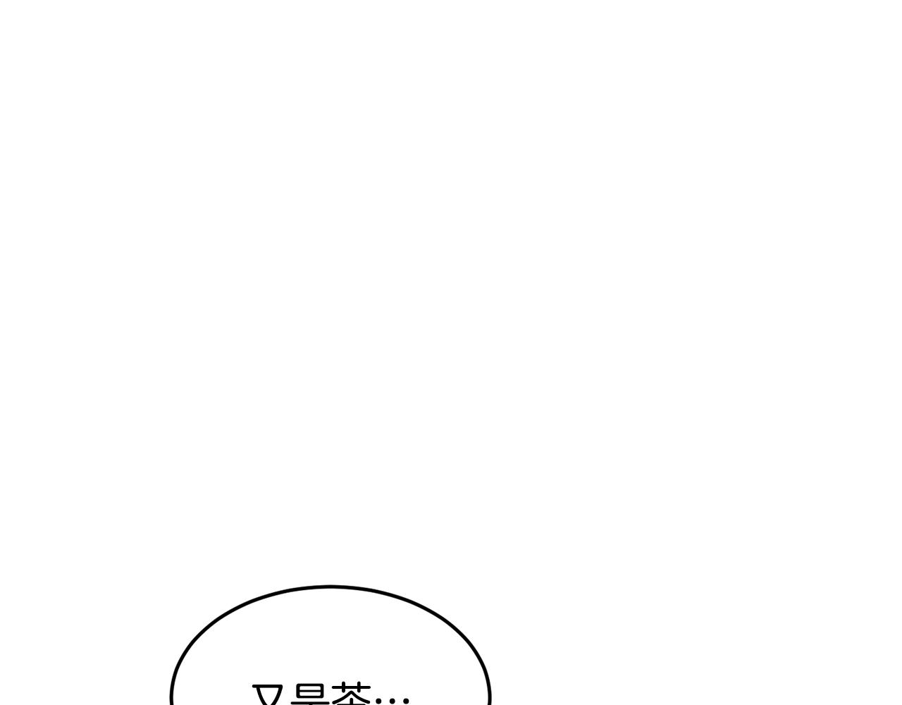 第10话 请选择你的英雄137
