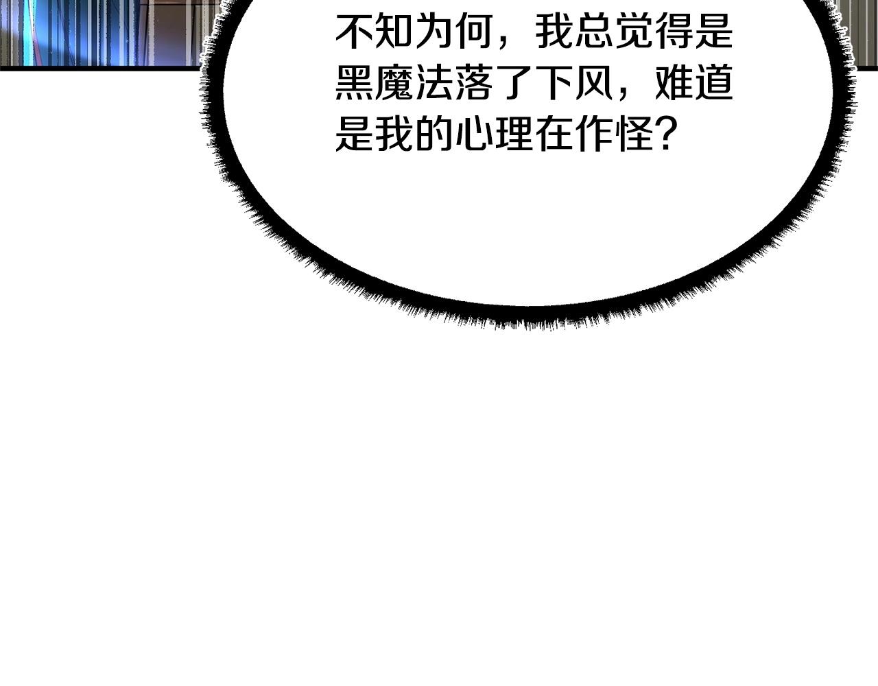 第51话 属性修炼28