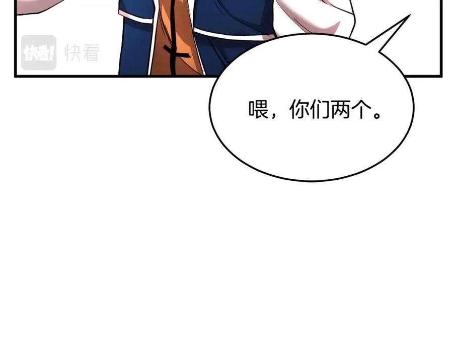 第16话 你在教我做事20
