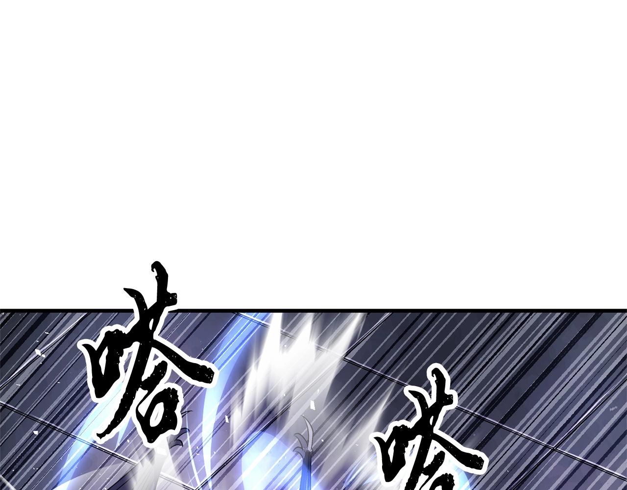 第76话 爆装备啦！117