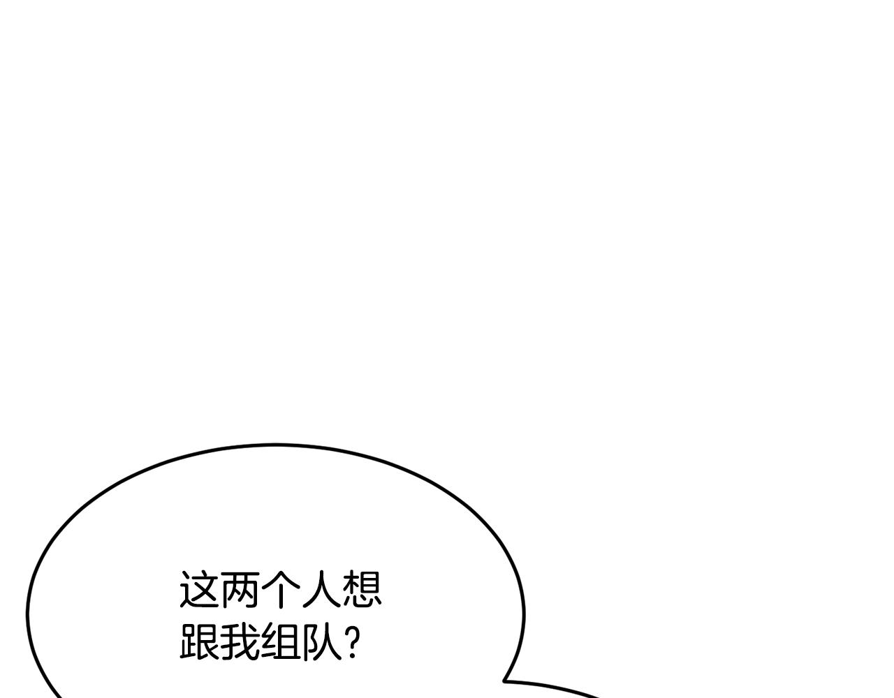第61话 有钱人小进！4