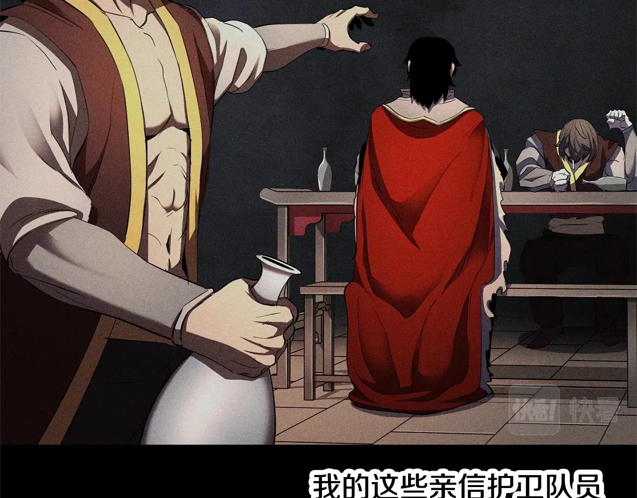 第71话 宿命恶魔160