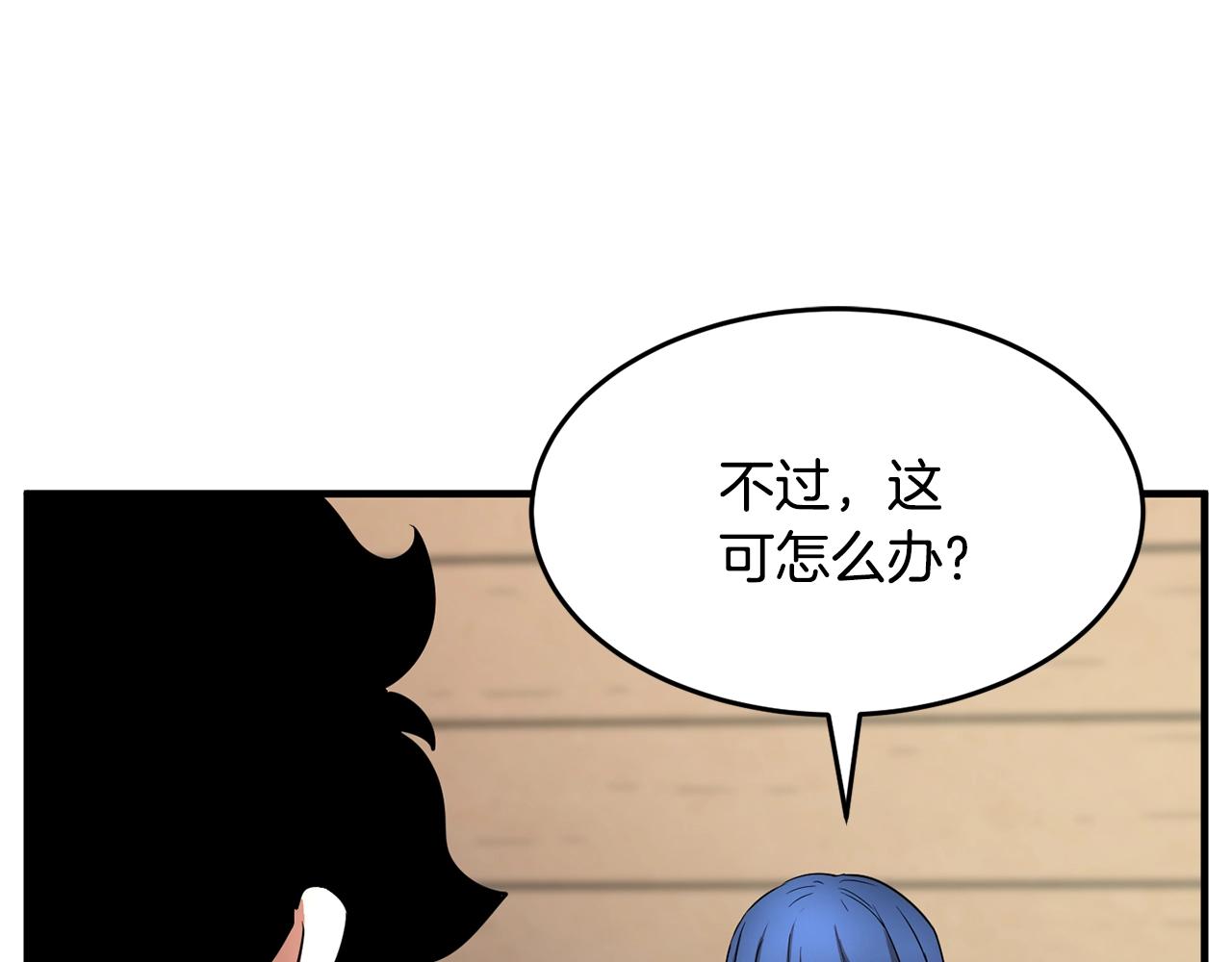 第12话 随我去上学103