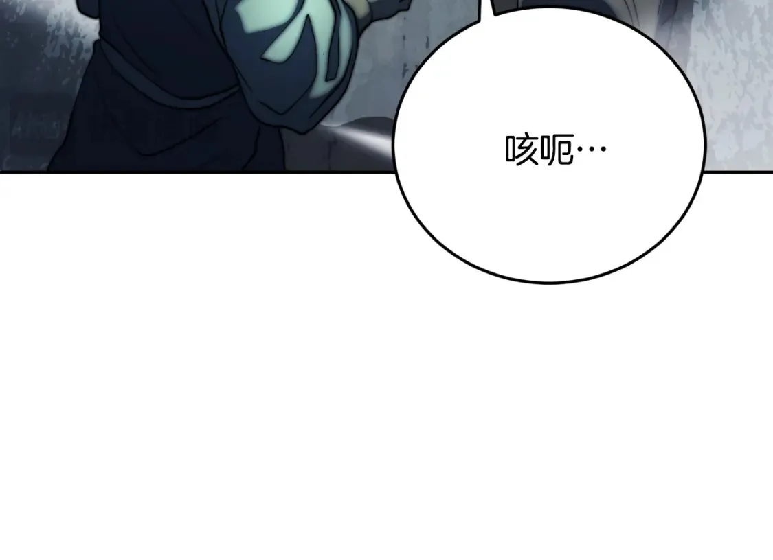 第97话 实力悬殊108