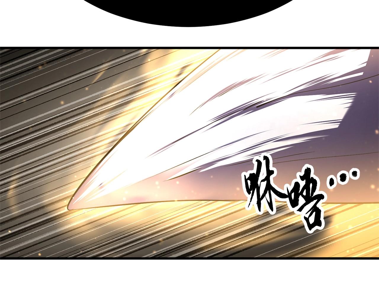 第81话 超级大危机！99