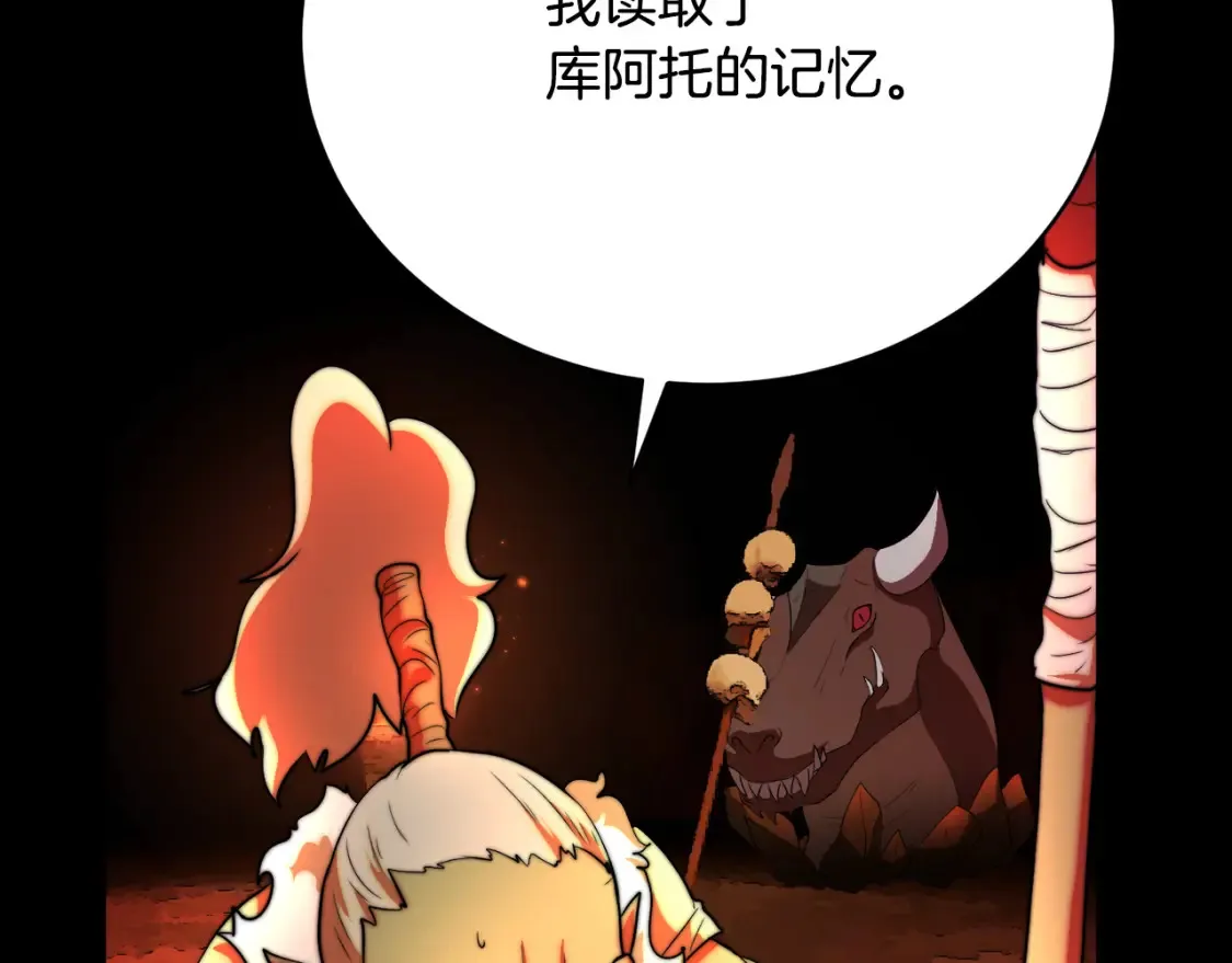 第99话 暗流涌动71