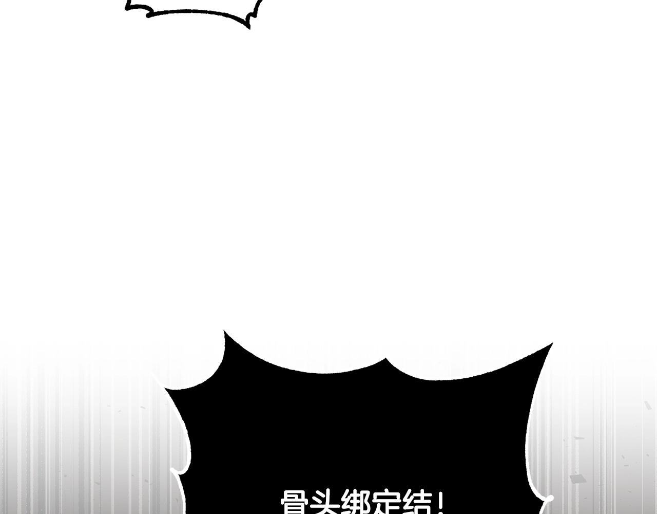 第43话 巅峰交手146