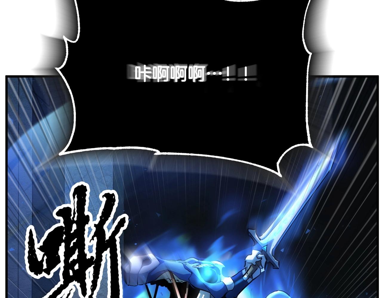第37话 教主出手61