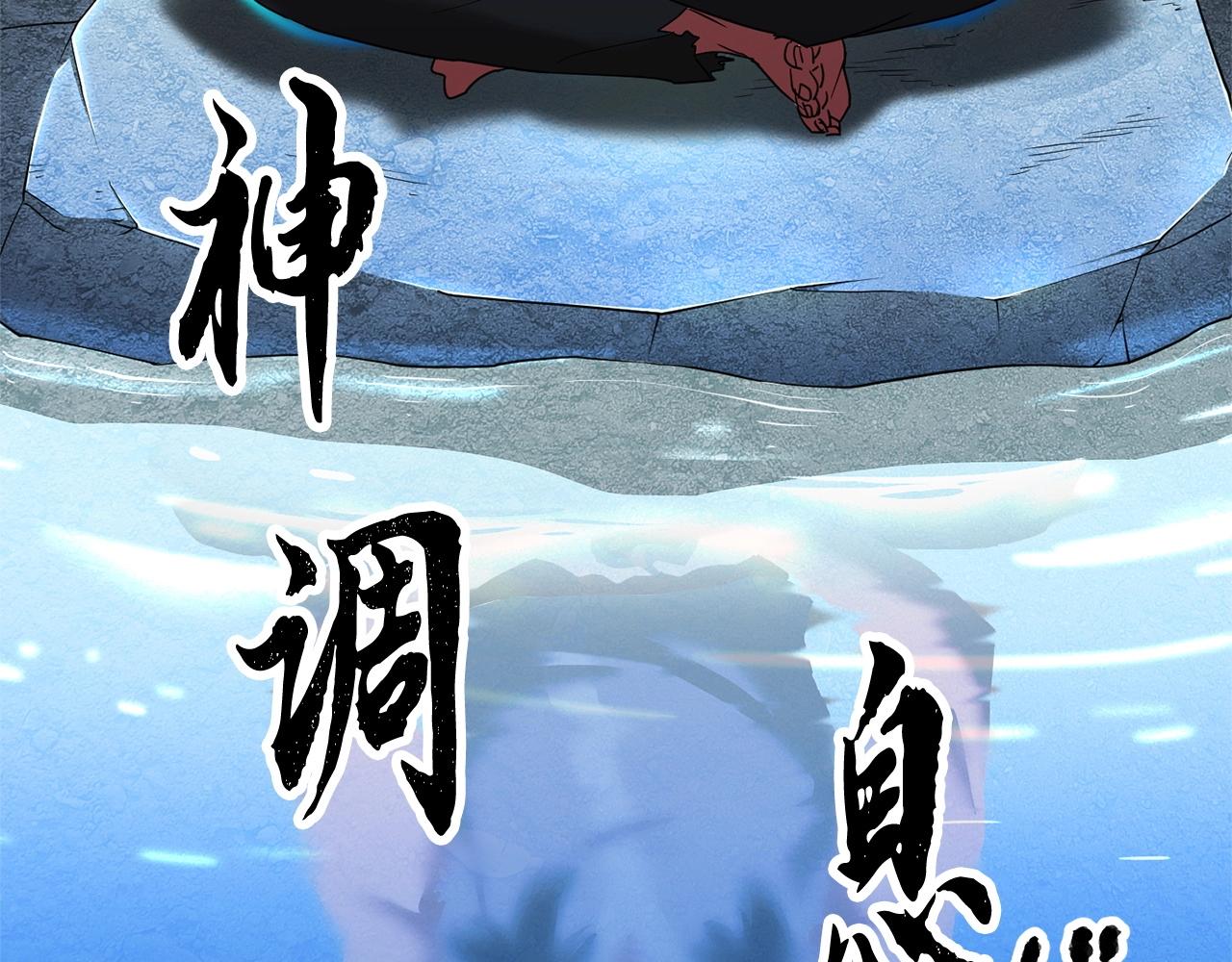 第1话 怕烦的教主94