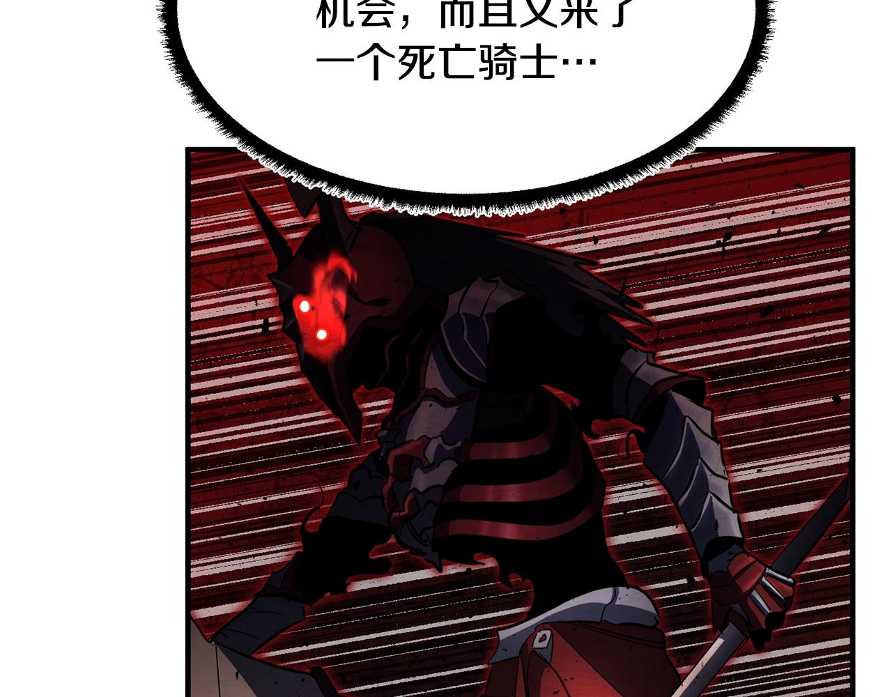 第37话 教主出手154