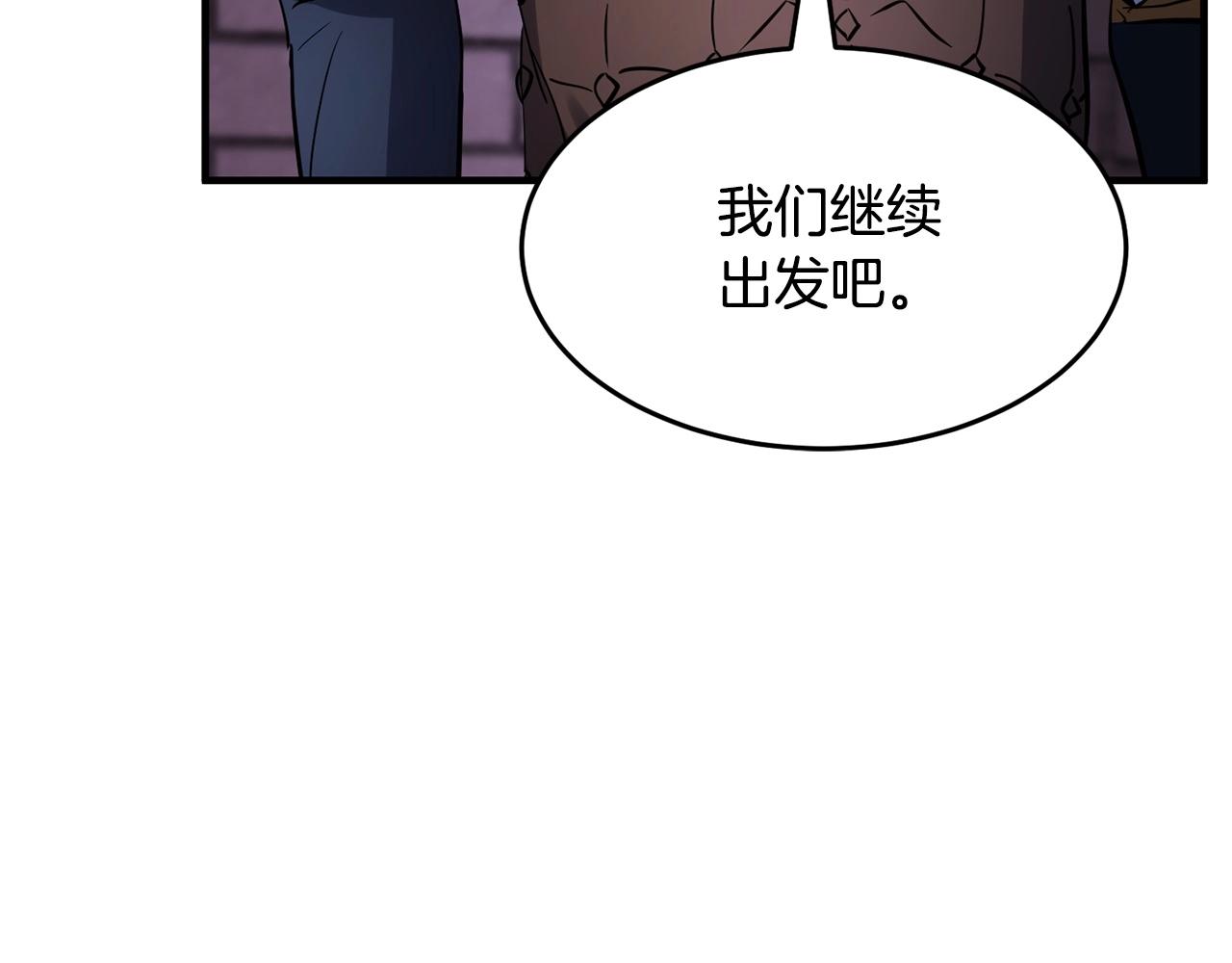 第35话 想学啊你？137