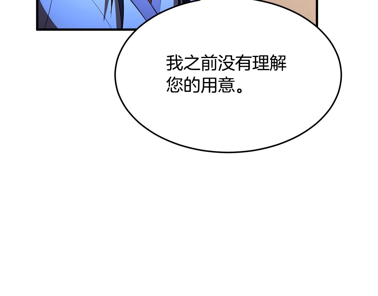 第47话 先动脑子再动手92