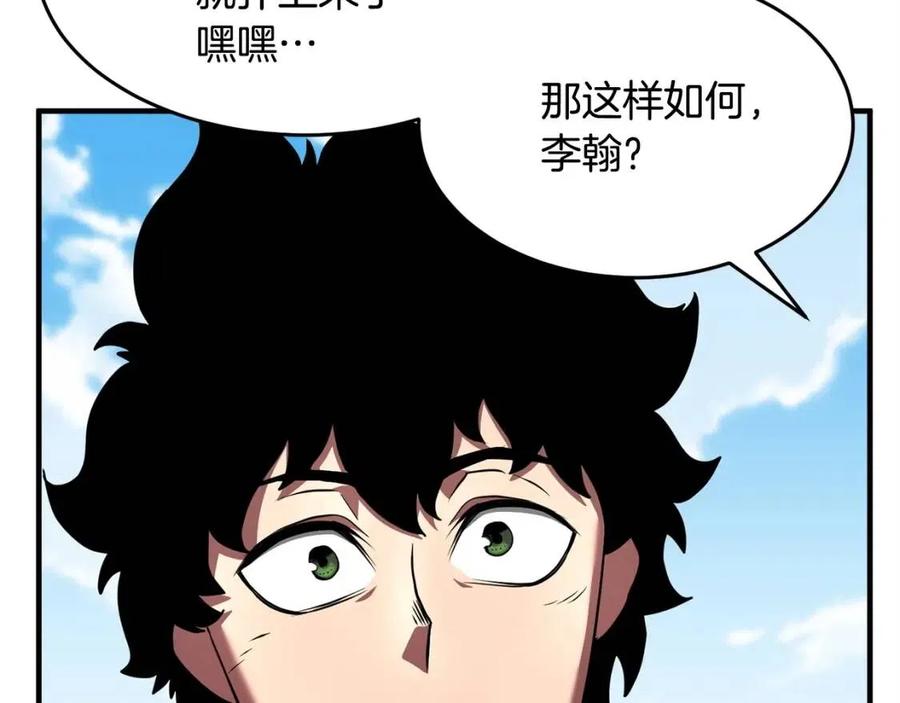 第20话 一拳34