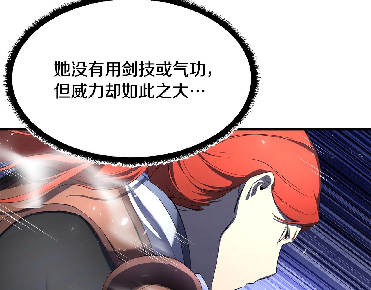 第66话 重拳烈烈131