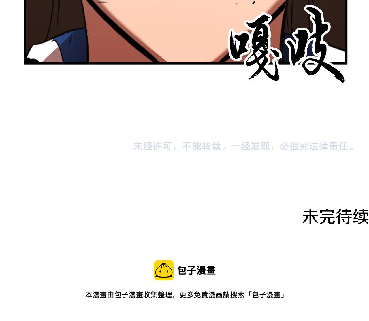 第23话 黑暗的力量212