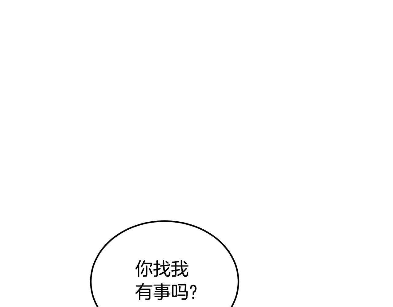 第50话 魔晶石153