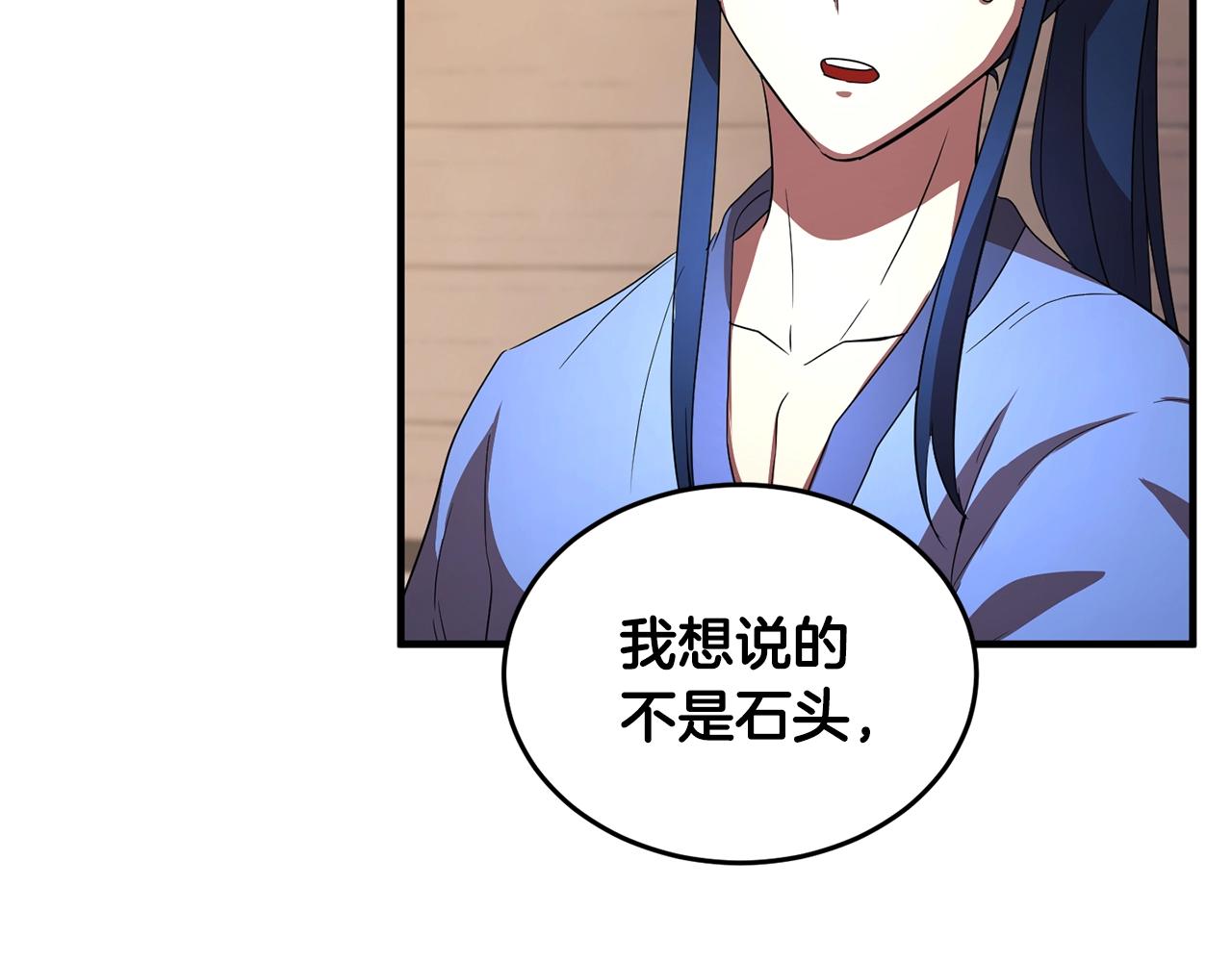 第47话 先动脑子再动手153
