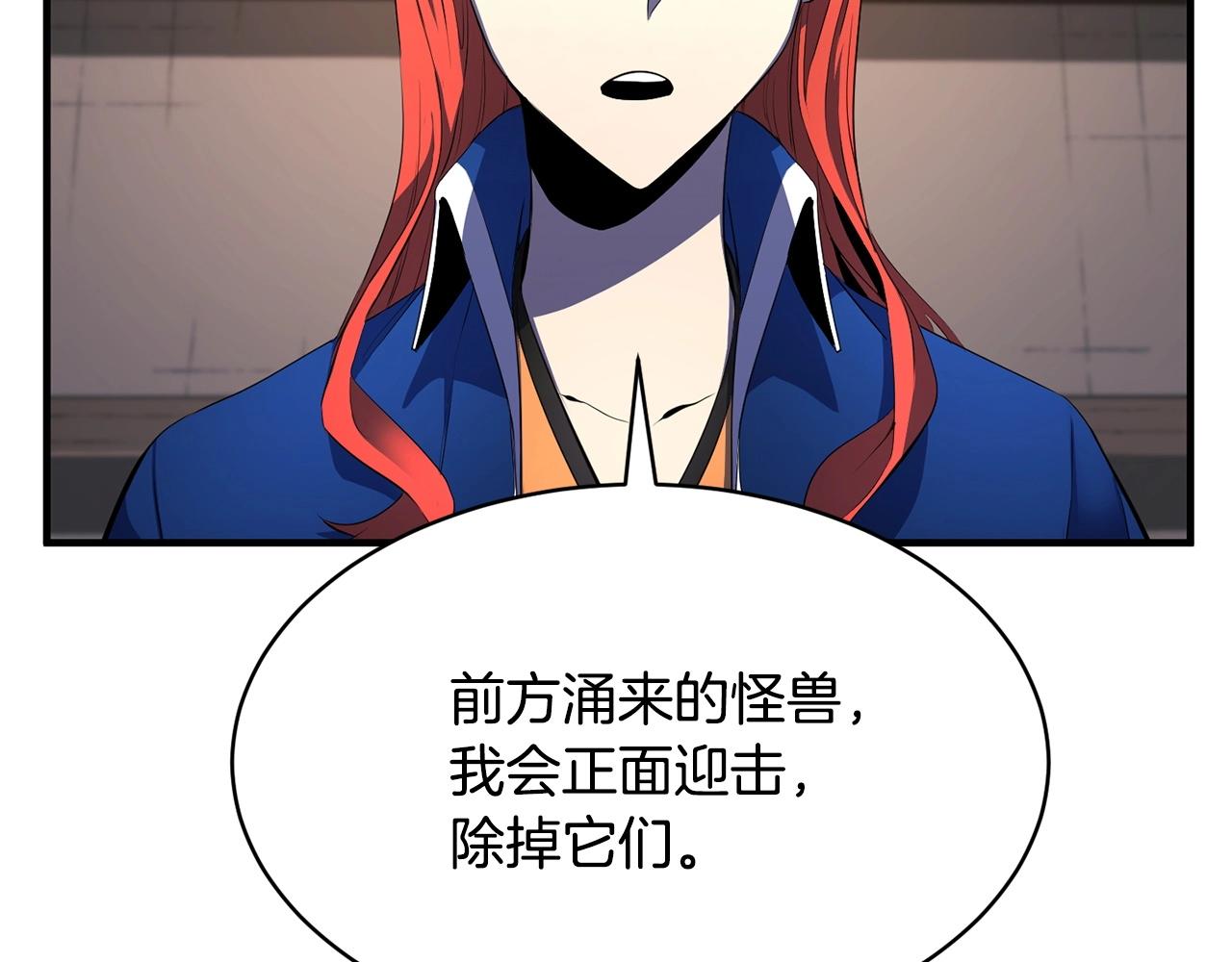 第63话 觉醒之人132