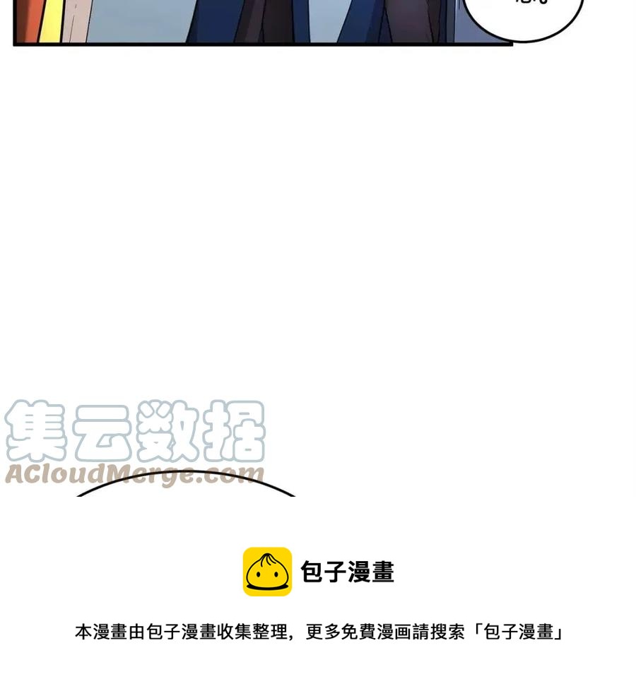 第24话 剑王148