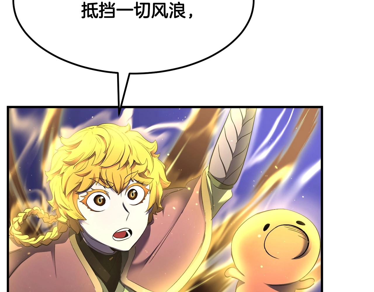 第74话 地下城的秘密218