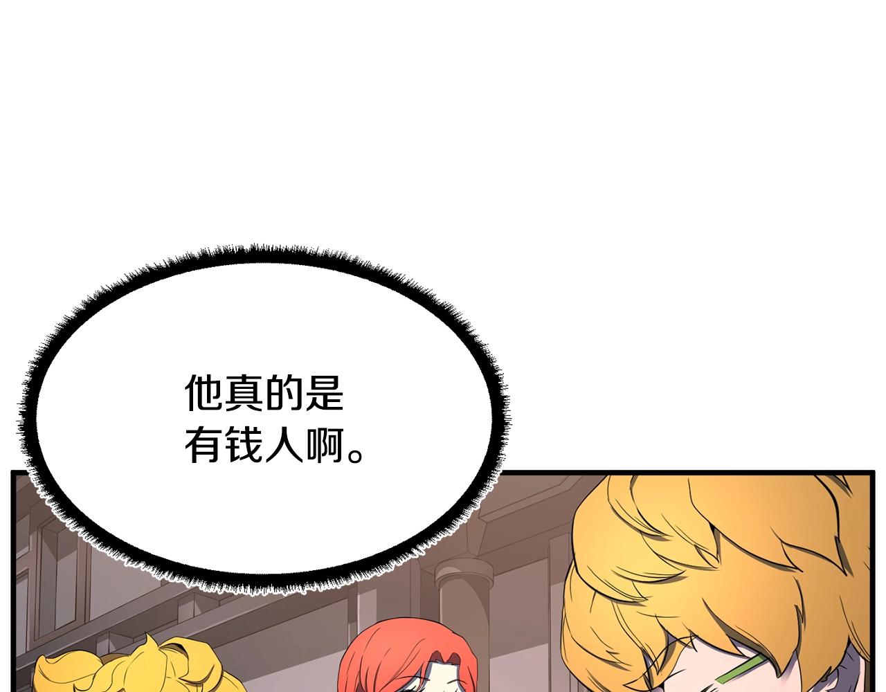 第61话 有钱人小进！60