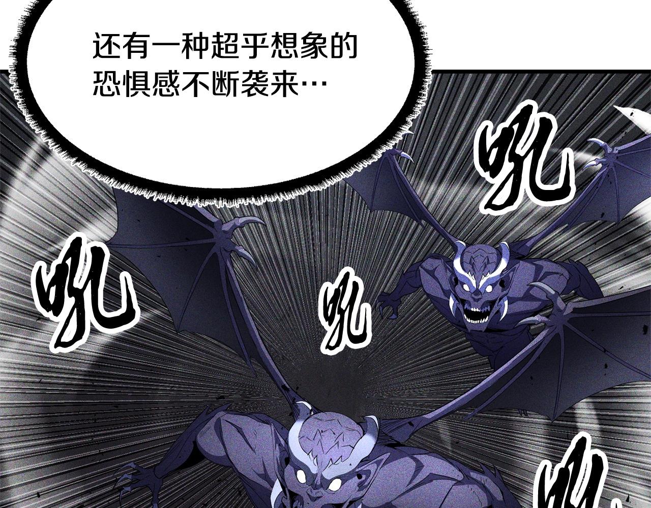 第68话 石像鬼的恐惧207
