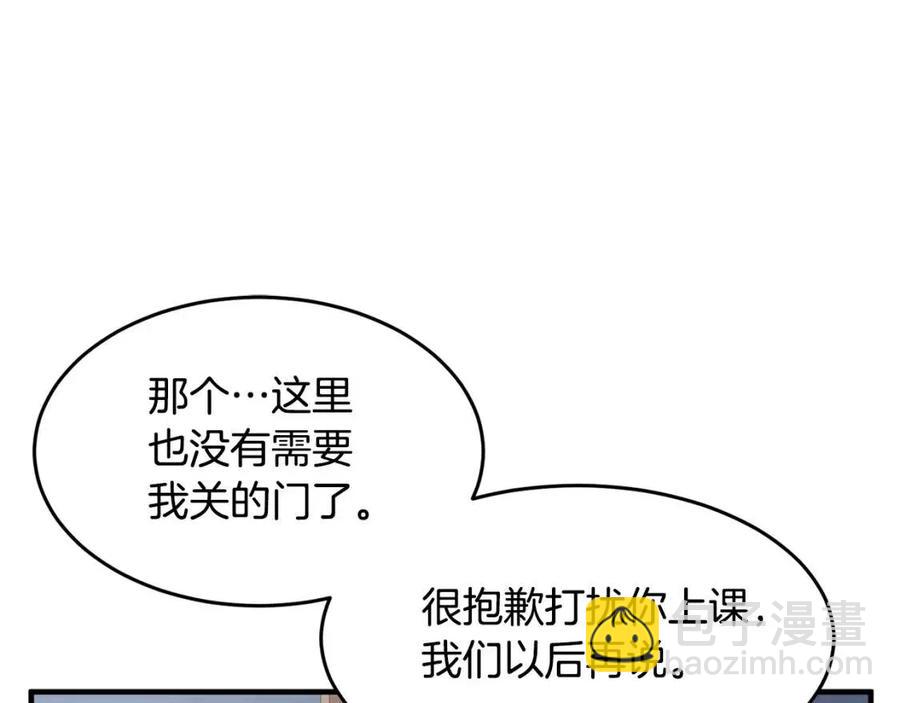 第14话 这一世你也要当至尊？102
