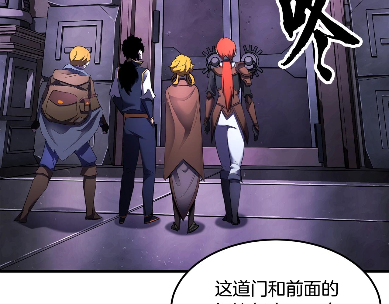 第74话 地下城的秘密145