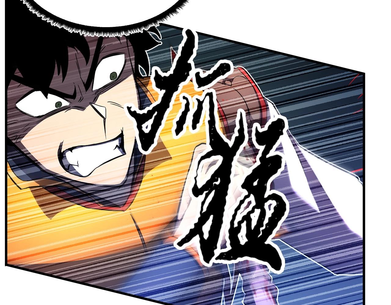 第44话 杀招3