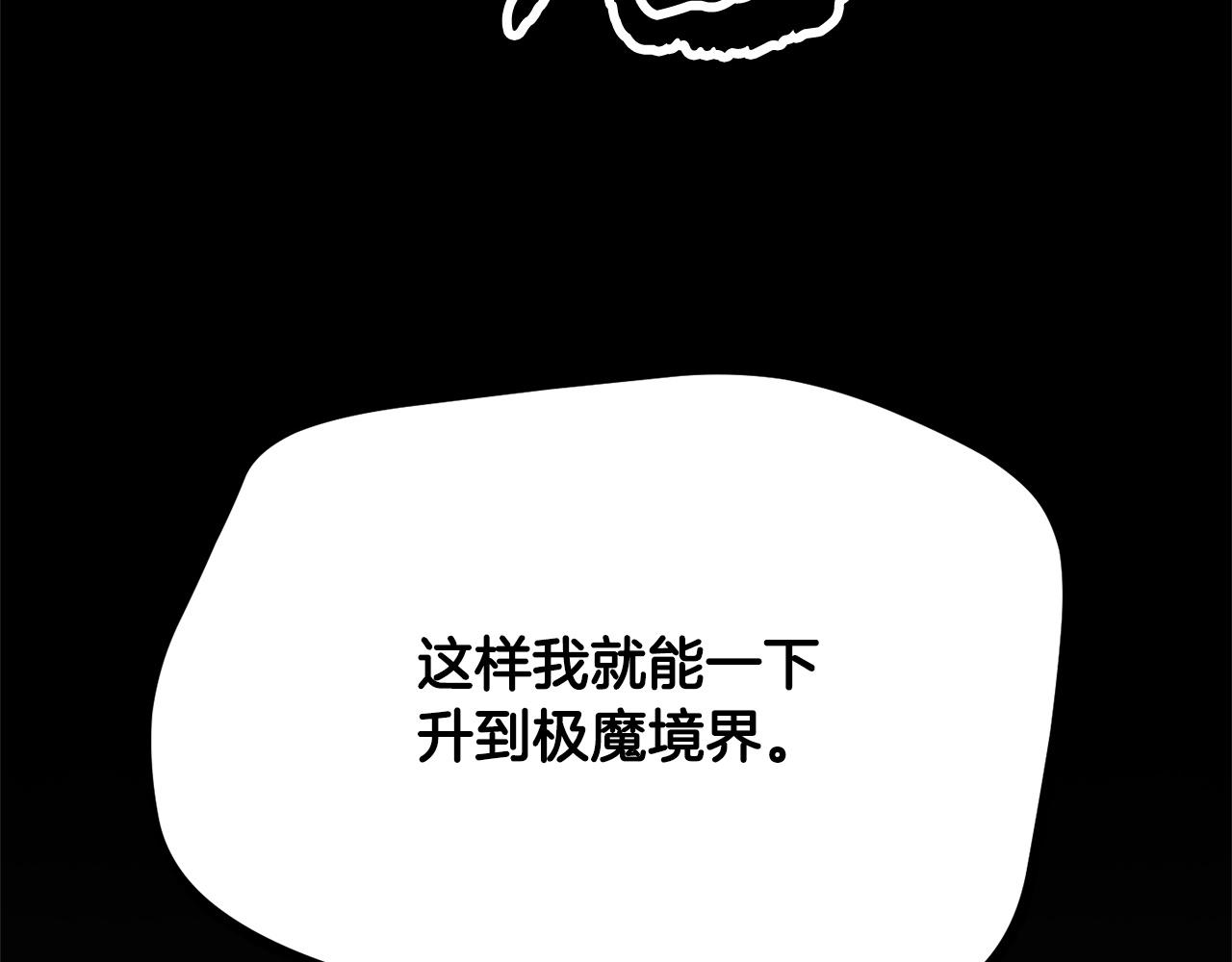 第41话 大战BOSS76