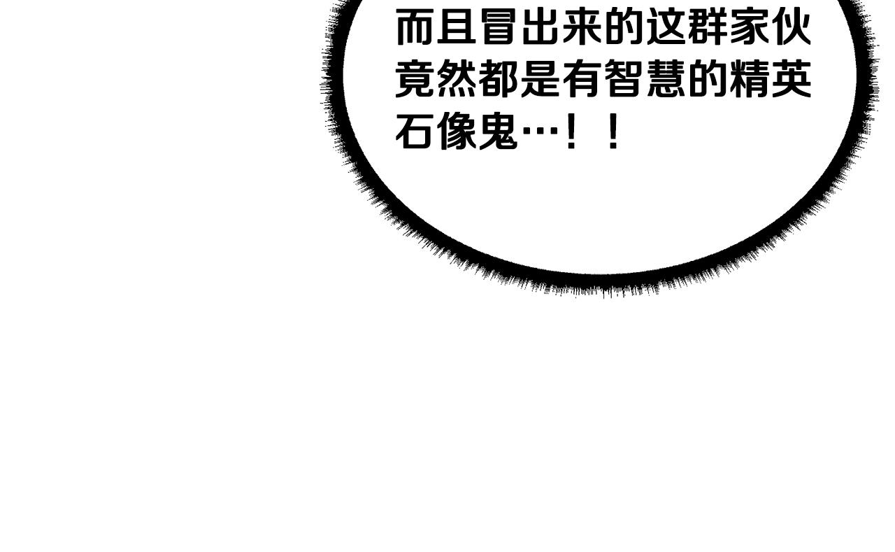 第79话149