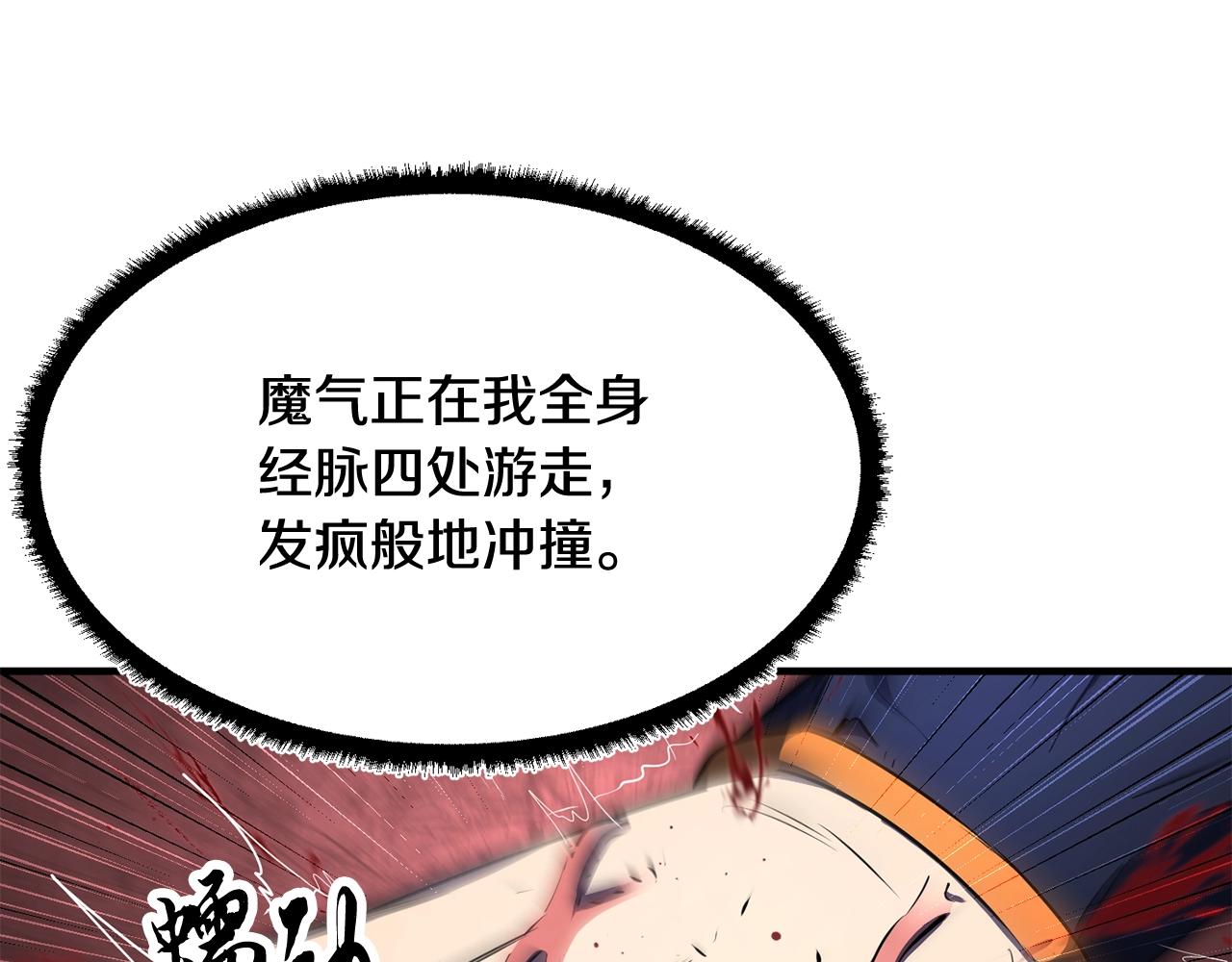 第73话 比利亚解梦24